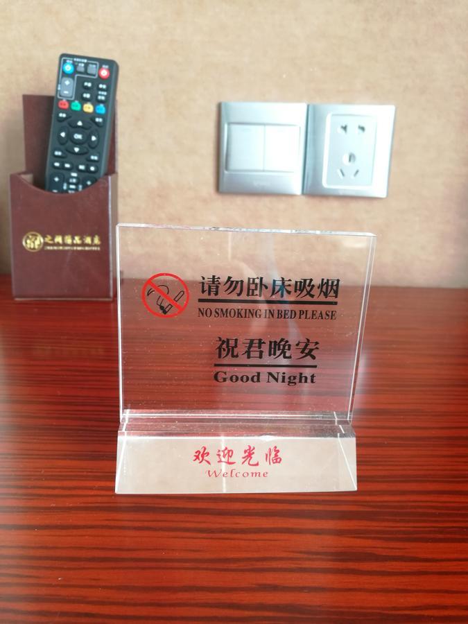 Interpersonal Boutique Hotel Trương Gia Giới Ngoại thất bức ảnh