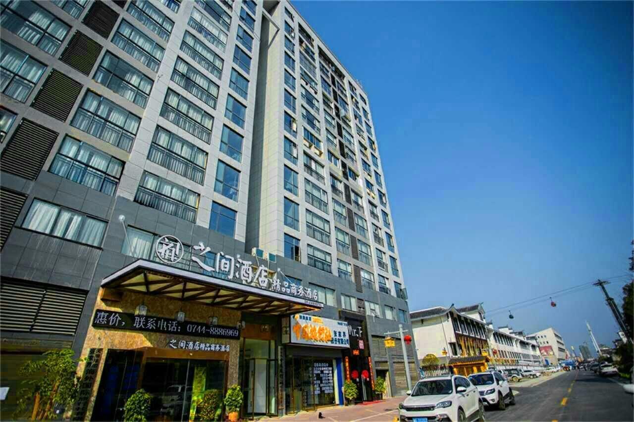 Interpersonal Boutique Hotel Trương Gia Giới Ngoại thất bức ảnh